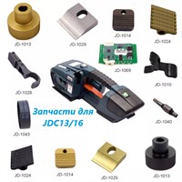 Запчасти для  JDC 16