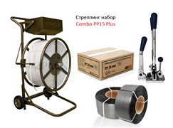 Набор для упаковки лентой  COMBO РР15 PLUS 35339084