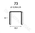 Скоба 73/12 36934997